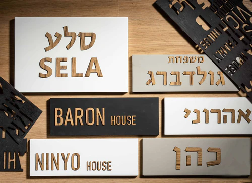 מוצרי בטון בעבודת יד, מזוזה מבטון ותאורה מעוצבת - DARYA.